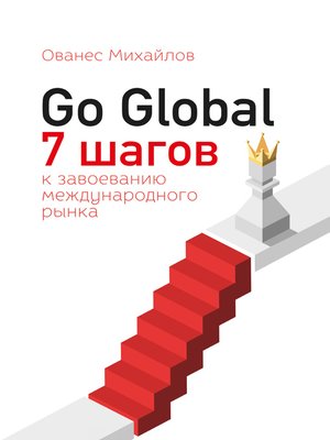 cover image of Go Global